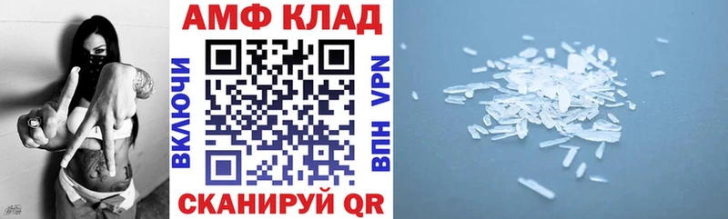 Amphetamine 98%  Купить закладки  Гаврилов-Ям 