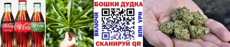 Cannafood марихуана  Купить где  Гаврилов-Ям 
