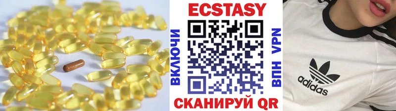 Купить закладки  Гаврилов-Ям  Экстази 280 MDMA 