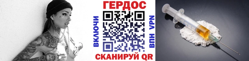 Купить  Гаврилов-Ям  Героин гречка 
