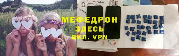 стафф Беломорск