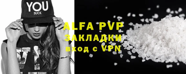 кокс Белокуриха