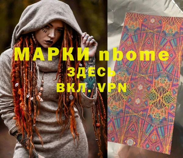 кокс Белокуриха