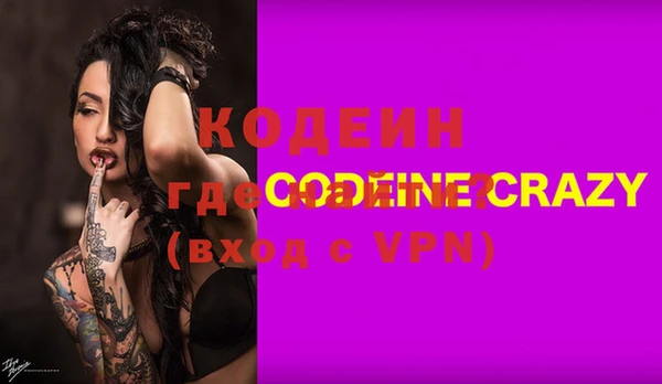 стафф Беломорск
