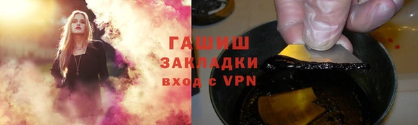 стафф Беломорск