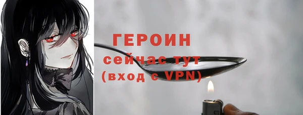 стафф Беломорск