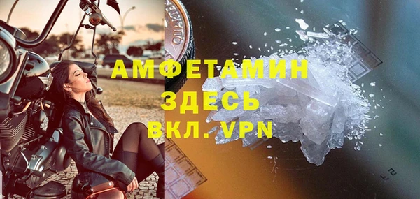 стафф Беломорск