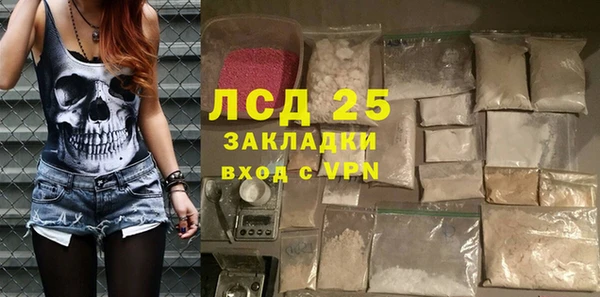 стафф Беломорск