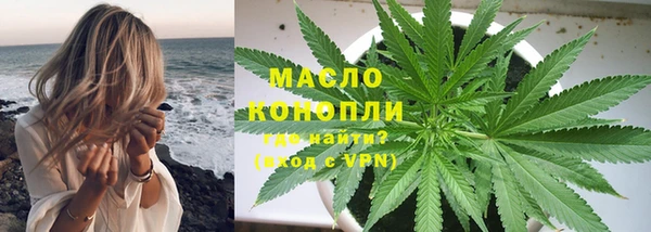 стафф Беломорск