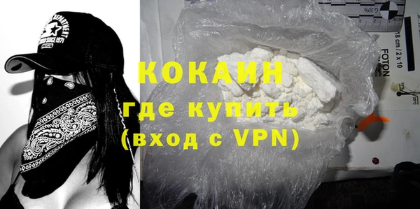 стафф Беломорск