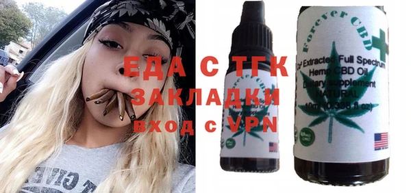 стафф Беломорск