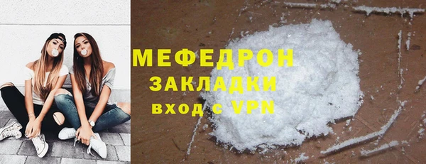 стафф Беломорск