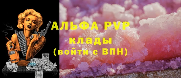 apvp Белоозёрский