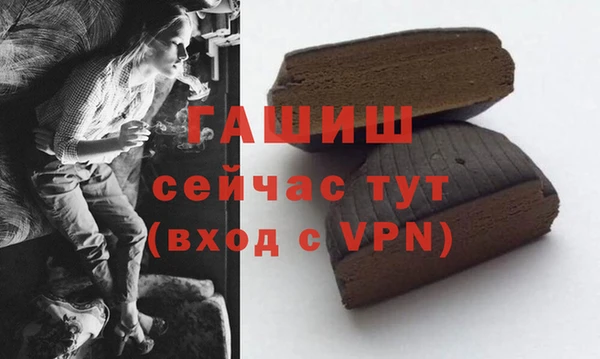 стафф Беломорск