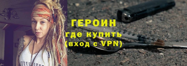 стафф Беломорск