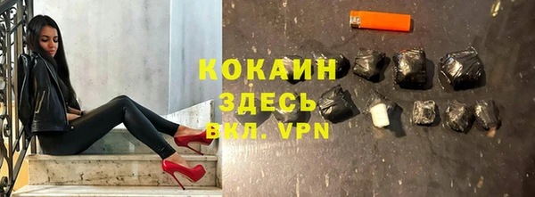 стафф Беломорск