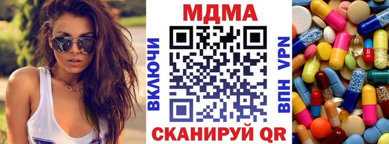 MDMA Molly  Купить  Гаврилов-Ям 