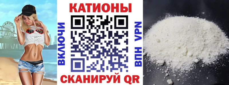 Купить где Гаврилов-Ям Меф мука